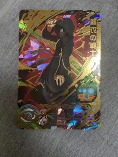 bm7-065 黒衣の未来戦士　スーパードラゴンボールヒーローズ