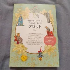まゆら様 リクエスト 2点 まとめ商品