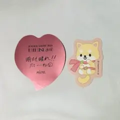 2026年最新】まめちぃ（豆原一成）の人気アイテム - メルカリ