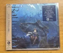 リブ 5thアルバム Ratimeria 通常盤