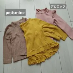 【長袖 ロンＴ】100cm 3枚セットくすみピンク 秋服　保育園着