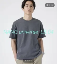 NANO universe / LB.04バイオポンチクルーネックTシャツ　L