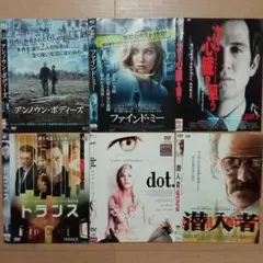 レンタル落ち！洋画　サスペンスセット！おまけ1枚！