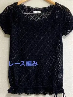 ゆめちゃん様 リクエスト 3点 まとめ商品