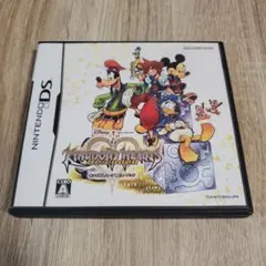 キングダム ハーツ Re：コーデッド