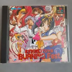 Item thumbnail for item d3dbd0e4-ff0c-429b-9b6e-b8474ea33891