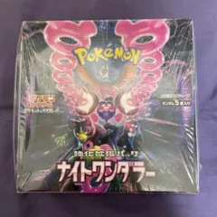 ポケモンカードゲーム 強化拡張パック ナイトワンダラー BOX - メルカリ