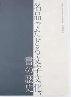 Item thumbnail for item 4705880e-bd99-451b-8349-a124db3c69d0