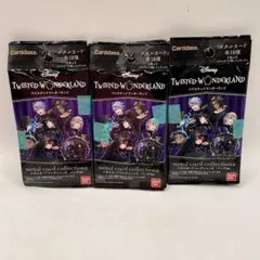 ツイステッドワンダランド メタルカードコレクション2 20パック新品