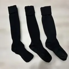 サッカーストッキング　黒　3足セット