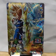スーパードラゴンボールヒーローズ UGM7-018　ベジータ