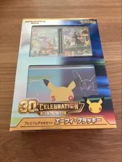 ポケモンカード プレミアムデッキセット エーフィ・ブラッキー