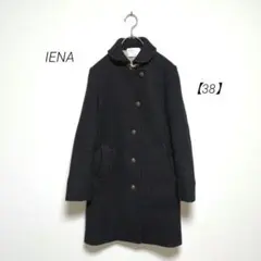 IENAイエナ【38】ウール100%✨️レディースコート ロゴ刻印ベルト