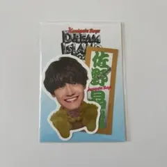 KAMIGATABOYZ 佐野晶哉 ステッカー