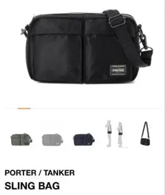2026年最新】PORTER / PX TANKER SLING PURSE(L)の人気アイテム - メルカリ