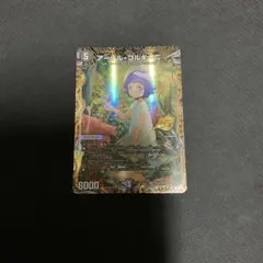 2026年最新】アーテルゴルギーニ 金の人気アイテム - メルカリ