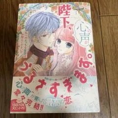 くろっち！様 リクエスト 2点 まとめ商品