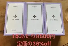 2026年最新】コラボレ アクアジェルの人気アイテム - メルカリ