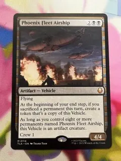 不死鳥艦隊の飛行船/Phoenix Fleet Airship