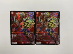 驚く邪道レッドゾーン 3枚セット 2025年最新】レッドゾーンの人気アイテム - メルカリ