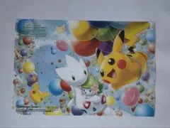 ポケモンセンター 20周年 ブロマイド