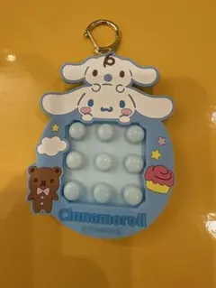 サンリオ シナモロール・クロミキーホルダー