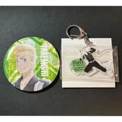 東京リベンジャーズ 花垣武道　缶バッジ & アクリルキーホルダー