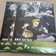 BIG3クリアポスターセット