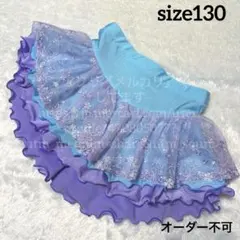 新品未使用♡アースマジック♡ふりふりサテンスカート1 - メルカリ