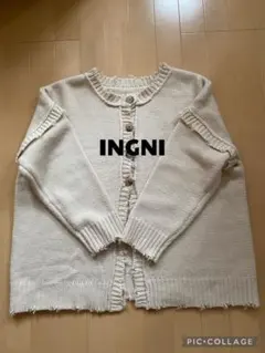 INGNI アイボリー ニットカーディガン