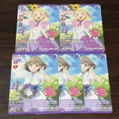 ラブカ 唐可可 プロモ - メルカリ