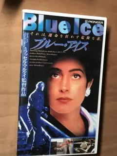 ブルーヒート VHS 字幕スーパー版 - メルカリ