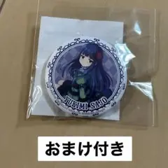 佐城雪美 缶バッジ　LIVE 24magic