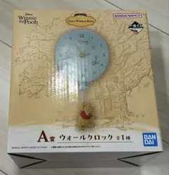 一番くじ　A賞　くまのプーさん ウォールクロック