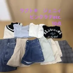女の子服セット カジュアル150♡ 10点セット