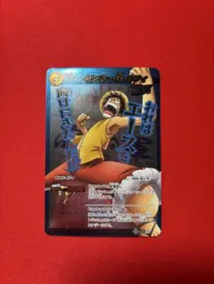 貴重］ ミラバト ルフィ 超Ω ワンピース ミラクルバトルカードダス