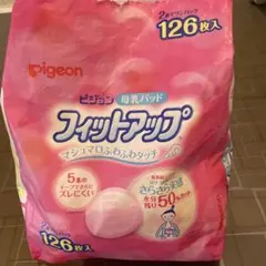 ピジョン 母乳パッド フィットアップ  40枚