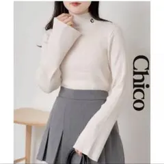 chicoハイネック リブ ベージュ ニット