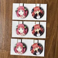 一番くじ　五等分の花嫁　J賞　缶バッジ　中野ニ乃　3個セット