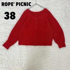 ♥ROPE' PICNIC♥ ロペピクニック 2wayケーブルカーディガン