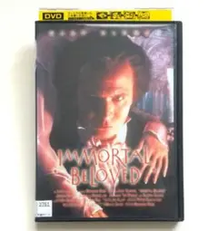 【廃盤】『不滅の恋 ベートーヴェン』ゲイリー・オールドマン(DVD)【セル版】 Amazon.co.jp: 不滅の恋 ベートーヴェン【字幕版】 [VHS