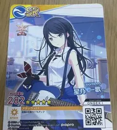 星乃 一歌[Leo/need] オンゲキ