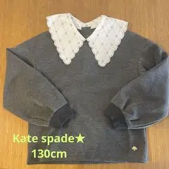 kate spade★130cm★美品　トップス　トレーナー