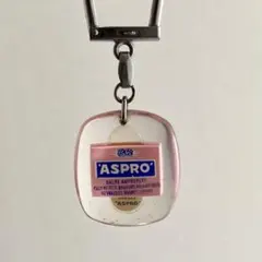 BOURBON ブルボン ASPRO アスプロ フランス キーホルダー - メルカリ