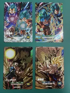 ドラゴンボールスーパーダイバーズ sdv8-dpur 5枚セット - メルカリ