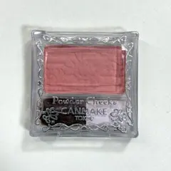 CANMAKE パウダーチークス　PW23