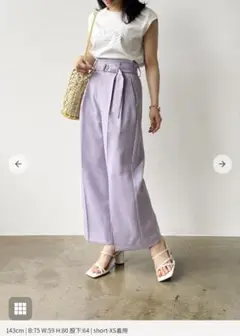 COHINA ハイウエストタックストレートパンツ ラベンダー