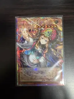 遊戯王 精霊世妃ドリアード オーバーフレーム プリシク 1枚 他おまけ