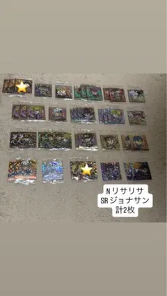 【リタ様】