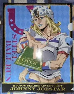 ジョジョの奇妙な冒険 クリアファイル8枚セット